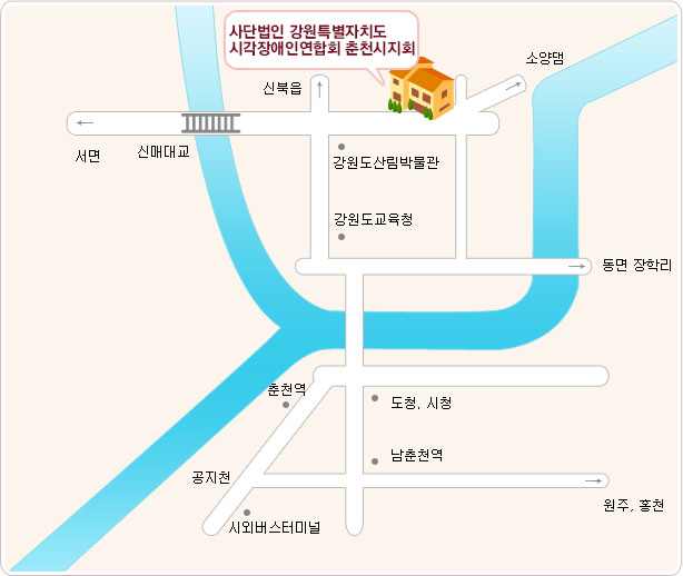 시각장애인연합회 춘천시지회 약도